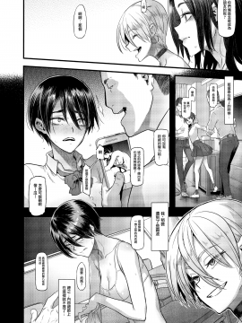 [兔司姬漢化組] (C97) [DA HOOTCH (新堂エル)] 良き妻 [中国翻訳]_010