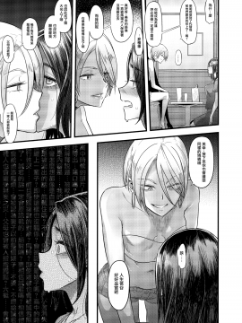 [兔司姬漢化組] (C97) [DA HOOTCH (新堂エル)] 良き妻 [中国翻訳]_029
