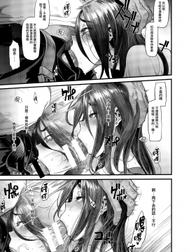 [兔司姬漢化組] (C97) [DA HOOTCH (新堂エル)] 良き妻 [中国翻訳]_033