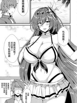 (C97) [芦間山道 (芦間たくみ)] ブローディアとバカンス♡ (グランブルーファンタジー) [中国翻訳]_004