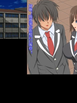 [きゃろっと] いつも僕を守ってくれる幼なじみが僕をいじめていた奴とSEXしまくっていた件 后编 [村长个人汉化]_008