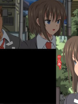 [きゃろっと] いつも僕を守ってくれる幼なじみが僕をいじめていた奴とSEXしまくっていた件 后编 [村长个人汉化]_059