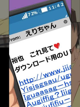 [きゃろっと] いつも僕を守ってくれる幼なじみが僕をいじめていた奴とSEXしまくっていた件 后编 [村长个人汉化]_094