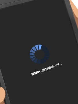 [きゃろっと] いつも僕を守ってくれる幼なじみが僕をいじめていた奴とSEXしまくっていた件 后编 [村长个人汉化]_096