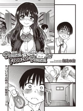 (成年コミック) [雑誌] COMIC 阿吽 2019年12月号 [DL版]_033