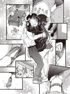 (成年コミック) [雑誌] COMIC 阿吽 2019年12月号 [DL版]_057