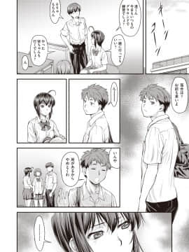(成年コミック) [雑誌] COMIC 阿吽 2019年12月号 [DL版]_098