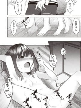 (成年コミック) [雑誌] COMIC 阿吽 2019年12月号 [DL版]_464