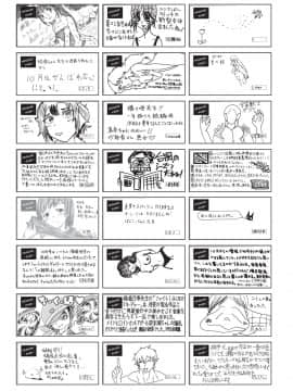 (成年コミック) [雑誌] COMIC 阿吽 2019年12月号 [DL版]_509