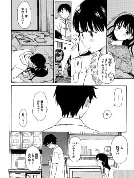[関谷あさみ] ラフスケッチ + 4Pリーフレット_P006