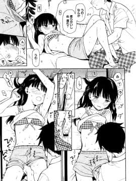 [関谷あさみ] ラフスケッチ + 4Pリーフレット_P011