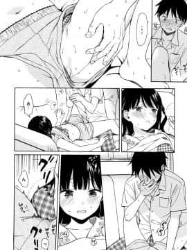 [関谷あさみ] ラフスケッチ + 4Pリーフレット_P012