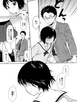 [関谷あさみ] ラフスケッチ + 4Pリーフレット_P025