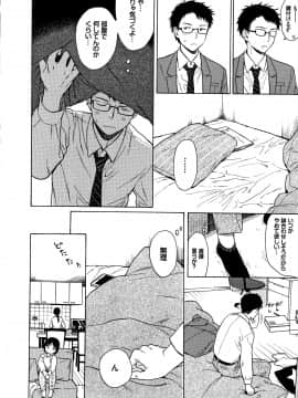 [関谷あさみ] ラフスケッチ + 4Pリーフレット_P026