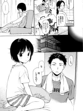 [関谷あさみ] ラフスケッチ + 4Pリーフレット_P029