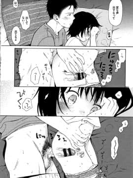 [関谷あさみ] ラフスケッチ + 4Pリーフレット_P042