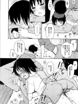 [関谷あさみ] ラフスケッチ + 4Pリーフレット_P048
