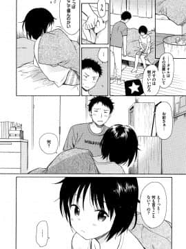 [関谷あさみ] ラフスケッチ + 4Pリーフレット_P052