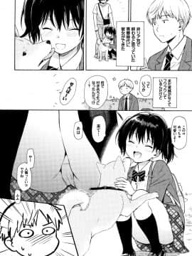 [関谷あさみ] ラフスケッチ + 4Pリーフレット_P056