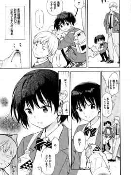 [関谷あさみ] ラフスケッチ + 4Pリーフレット_P057