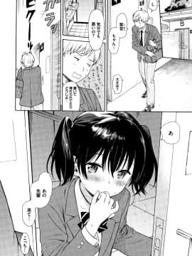 [関谷あさみ] ラフスケッチ + 4Pリーフレット_P060