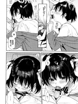 [関谷あさみ] ラフスケッチ + 4Pリーフレット_P070