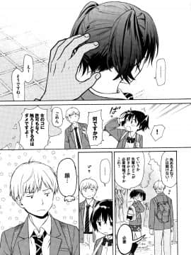 [関谷あさみ] ラフスケッチ + 4Pリーフレット_P077