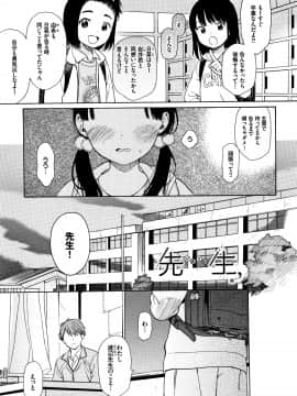 [関谷あさみ] ラフスケッチ + 4Pリーフレット_P079