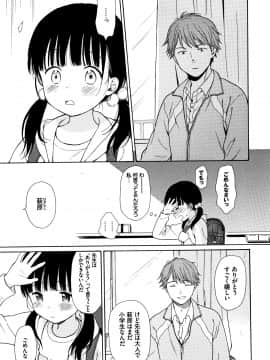 [関谷あさみ] ラフスケッチ + 4Pリーフレット_P081