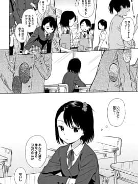 [関谷あさみ] ラフスケッチ + 4Pリーフレット_P104