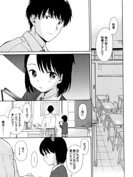 [関谷あさみ] ラフスケッチ + 4Pリーフレット_P105