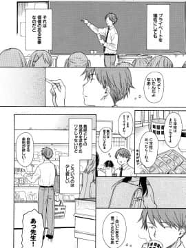 [関谷あさみ] ラフスケッチ + 4Pリーフレット_P124
