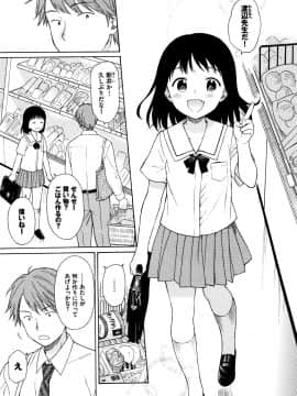 [関谷あさみ] ラフスケッチ + 4Pリーフレット_P125