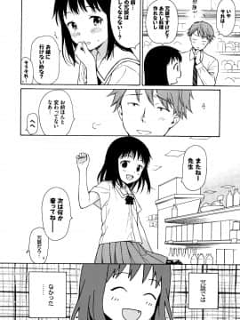 [関谷あさみ] ラフスケッチ + 4Pリーフレット_P126