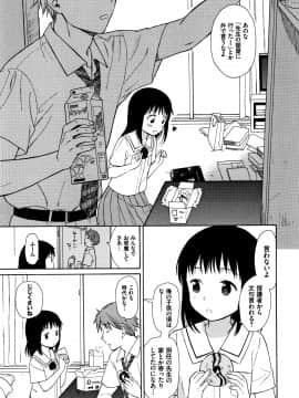 [関谷あさみ] ラフスケッチ + 4Pリーフレット_P127