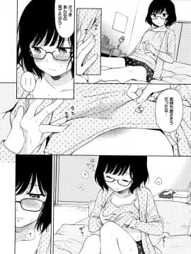 [関谷あさみ] ラフスケッチ + 4Pリーフレット_P156