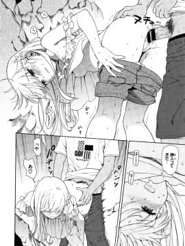 [関谷あさみ] ラフスケッチ + 4Pリーフレット_P184