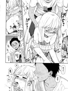 [関谷あさみ] ラフスケッチ + 4Pリーフレット_P186