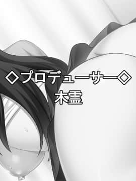 [アトリエさくら] 愛する妻・晴留香が寝取られるわけ～他の男に抱かれイキ狂う淫乱肢体～_ed01_09