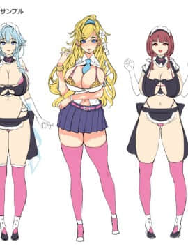 [わるきゅ～れ] ビッチリッチパーティ! ～ギャルお嬢様の殿方イキヌキ計画～_キャララフ05