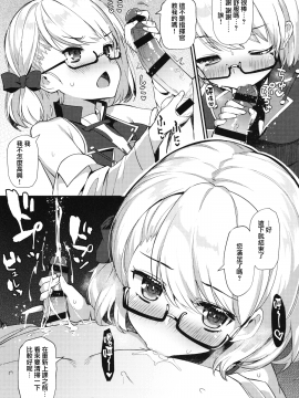 AzuLan Shikoshiko Bokou Seikatsu_MJK_20_T2048_013