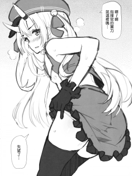 AzuLan Shikoshiko Bokou Seikatsu_MJK_20_T2048_020