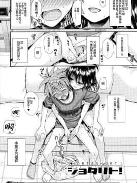 [无毒汉化组] (C97) [40010壱号 (40010試作型)] MAGICAL ORANGE DARKNESS (To LOVEる -とらぶる-) [中国翻訳]_003