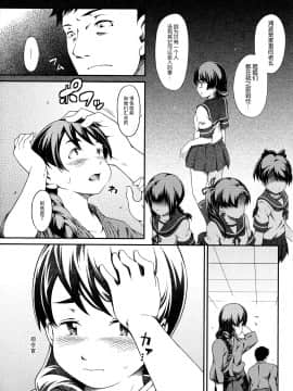 (C91) [R-Deco (ゆさ)] となりのしばふ03 (艦隊これくしょん -艦これ-) [中国翻訳]_003_