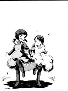 (C91) [R-Deco (ゆさ)] となりのしばふ03 (艦隊これくしょん -艦これ-) [中国翻訳]_016_