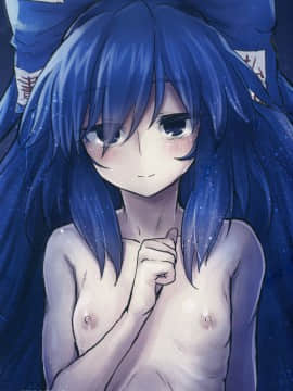 [CE家族社] (C96) [100円外務省 (みりの)] 紫苑お姉ちゃんと家族でいつづける本 (東方Project)_26