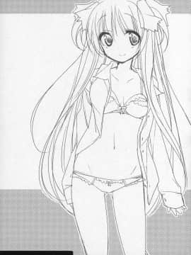 [吼姆喵个人汉化] (C89) [ももきゅー (しらたまよもぎ)] ぎゅっと総集編+2 (魔法少女まどか☆マギカ)_154