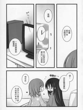 [吼姆喵个人汉化] (C89) [ももきゅー (しらたまよもぎ)] ぎゅっと総集編+2 (魔法少女まどか☆マギカ)_166