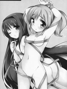 [吼姆喵个人汉化] (C89) [ももきゅー (しらたまよもぎ)] ぎゅっと総集編+2 (魔法少女まどか☆マギカ)_168