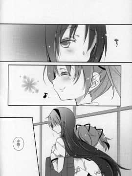 [吼姆喵个人汉化] (C89) [ももきゅー (しらたまよもぎ)] ぎゅっと総集編+2 (魔法少女まどか☆マギカ)_189